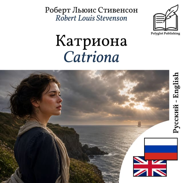 Catriona