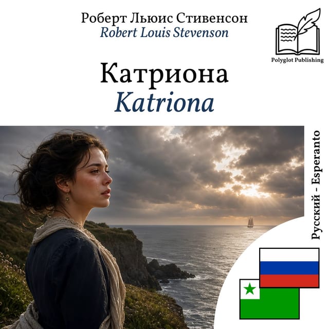 Katriona