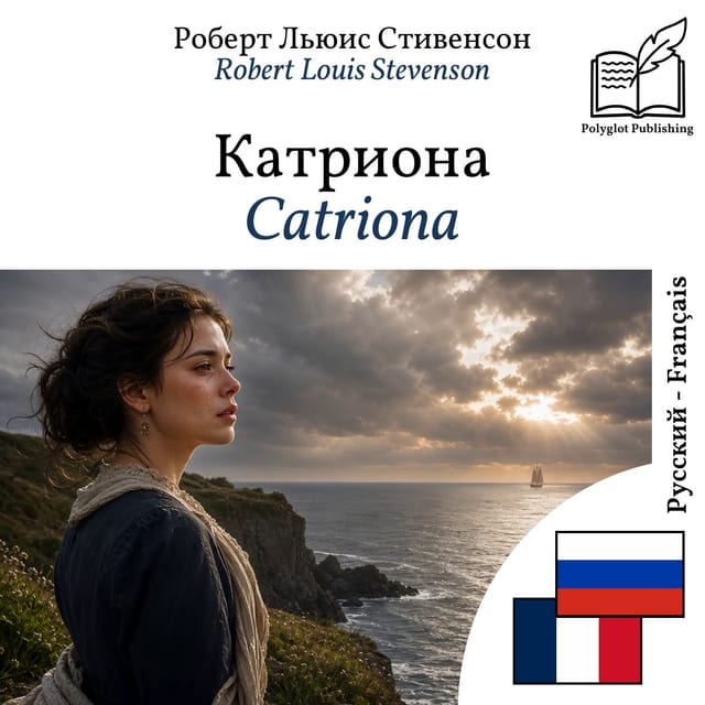 Catriona