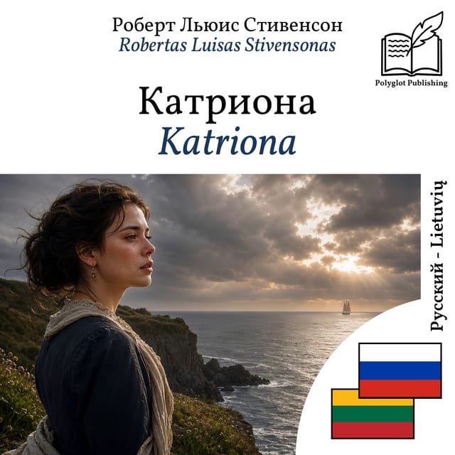 Katriona