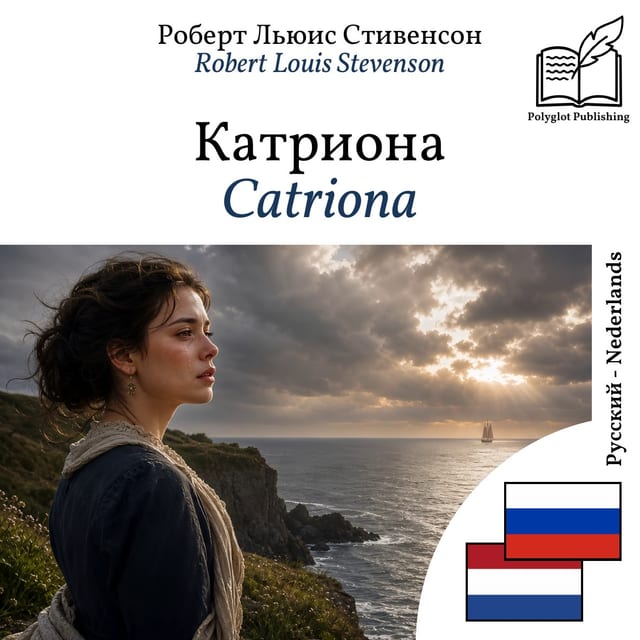 Catriona