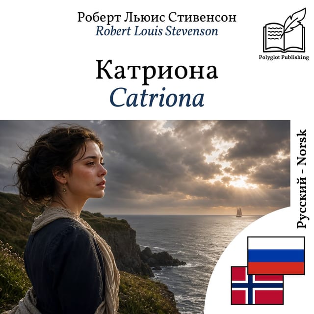 Catriona