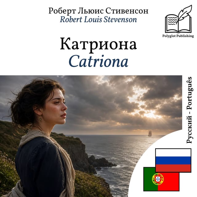 Catriona