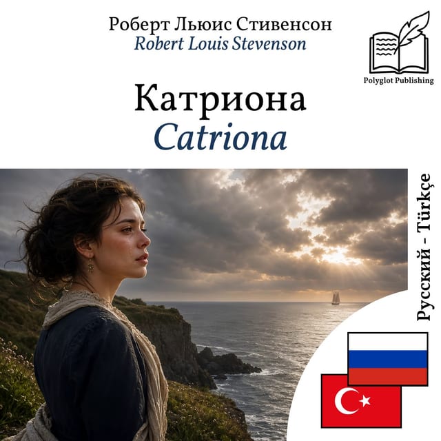 Catriona