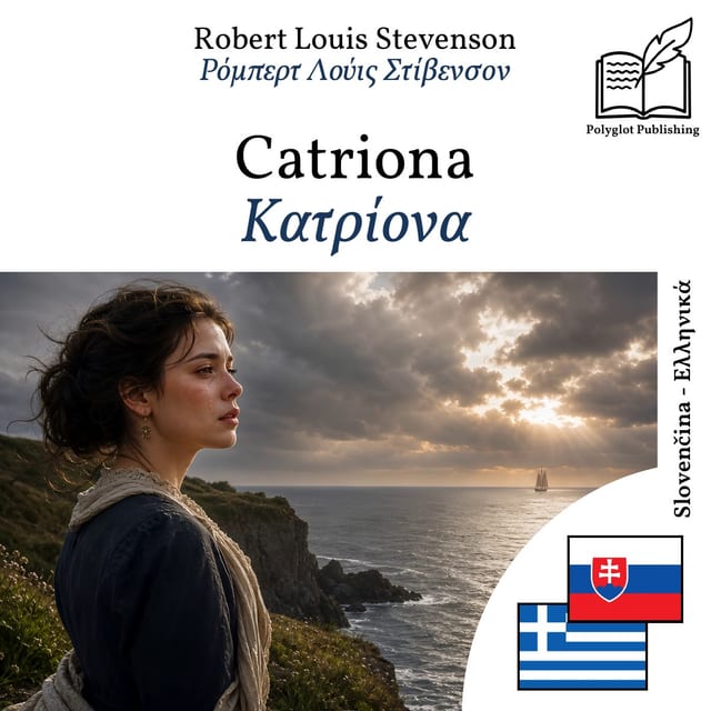 Κατρίονα