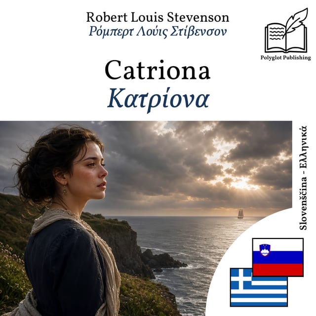 Κατρίονα