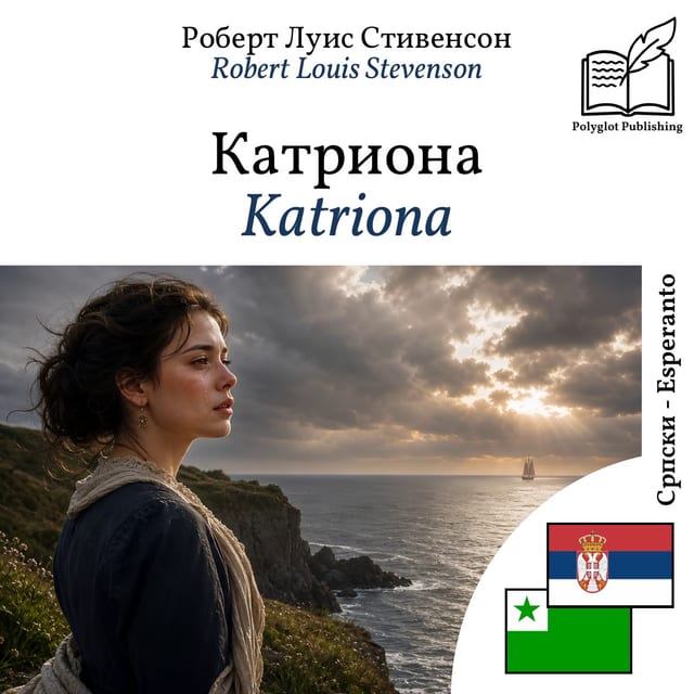 Katriona