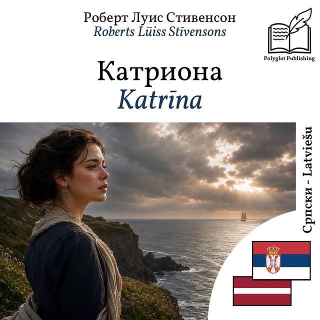 Katrīna