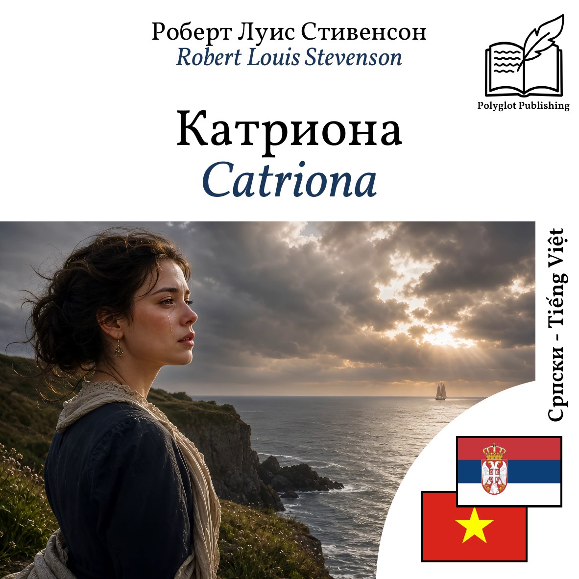 Catriona