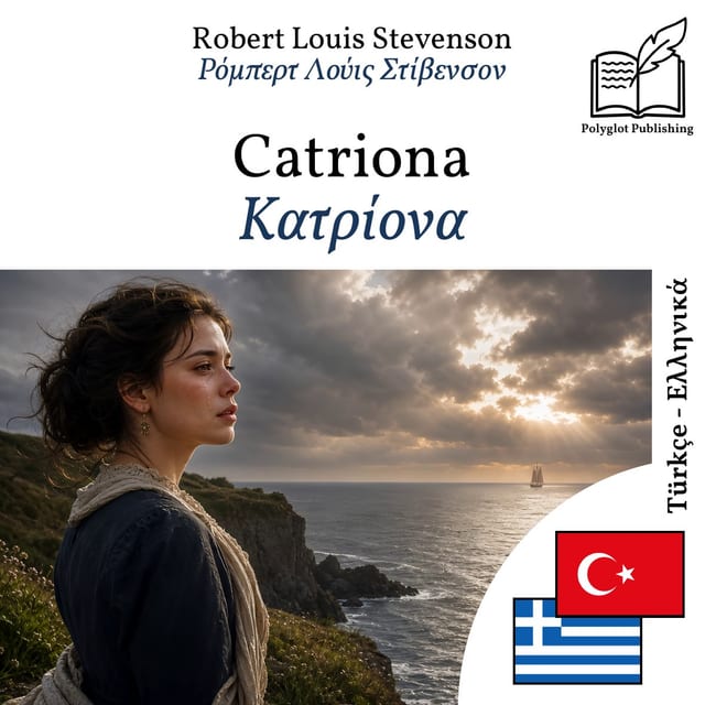Κατρίονα