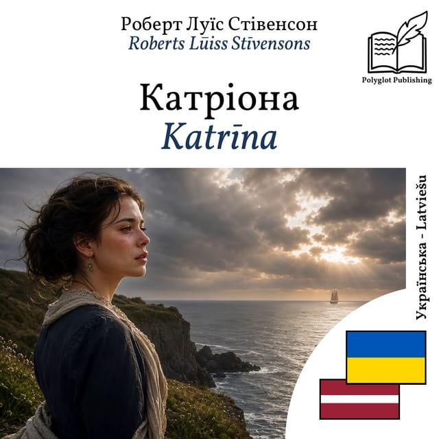 Katrīna