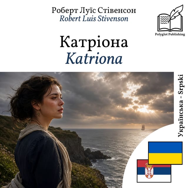 Katriona