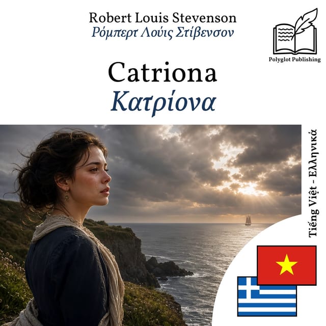 Κατρίονα