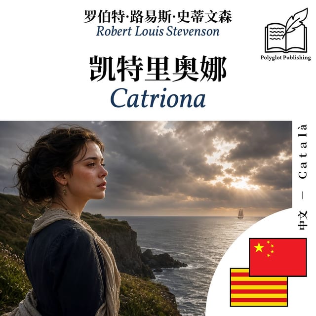 Catriona