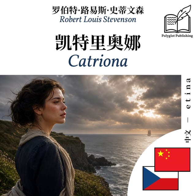 Catriona