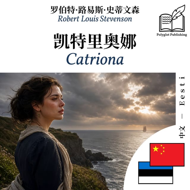 Catriona