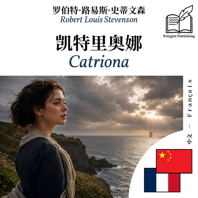 Catriona