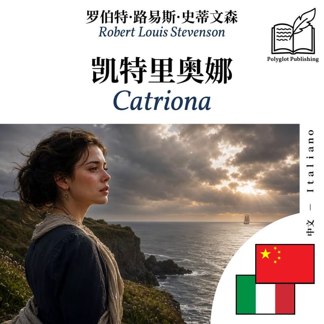 Catriona