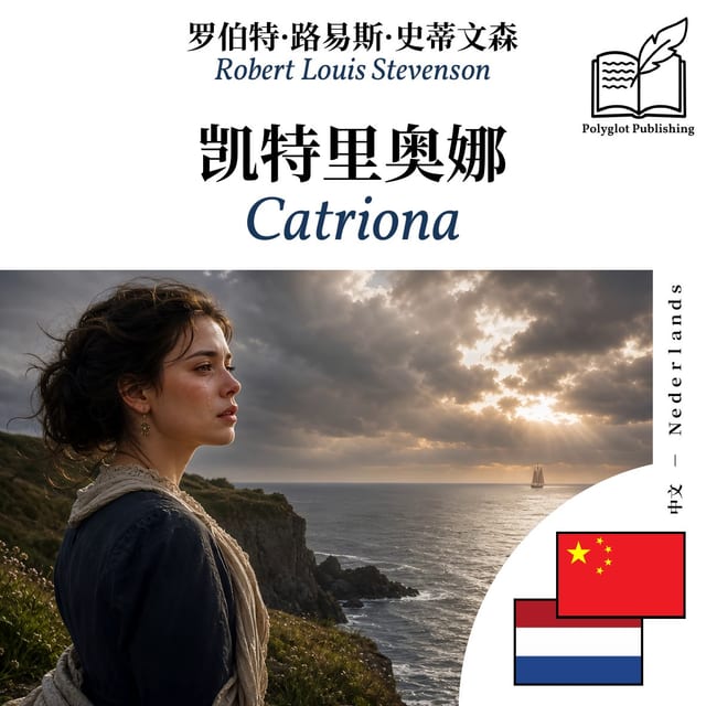 Catriona