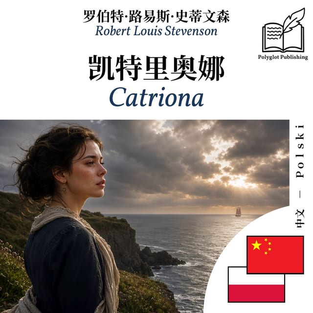 Catriona
