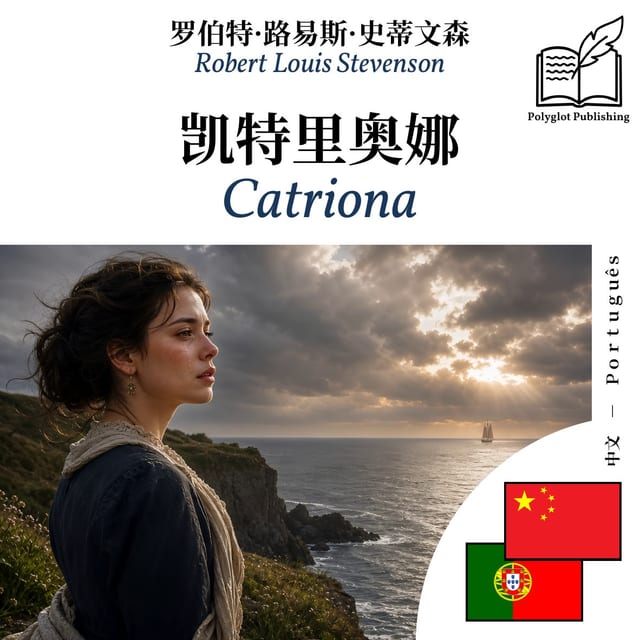 Catriona