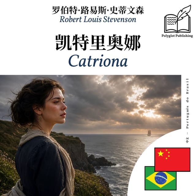 Catriona