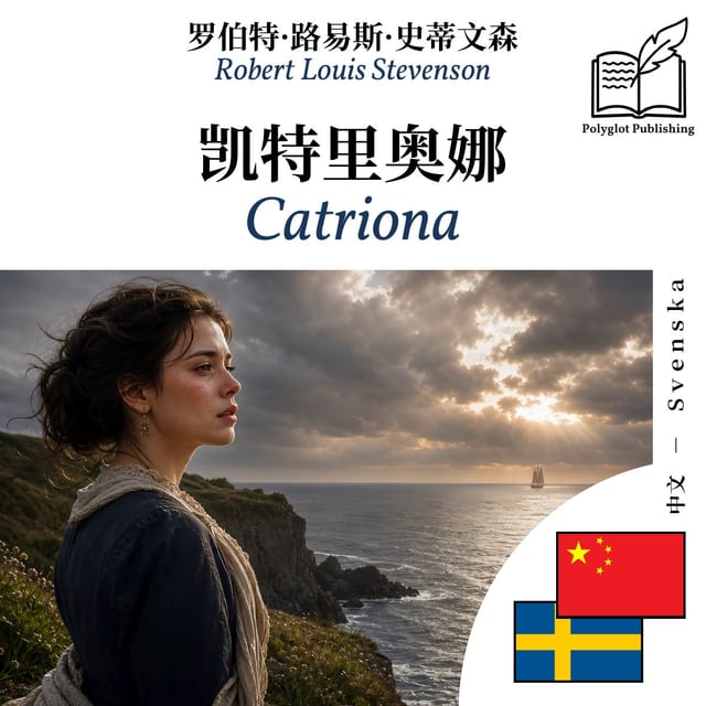 Catriona