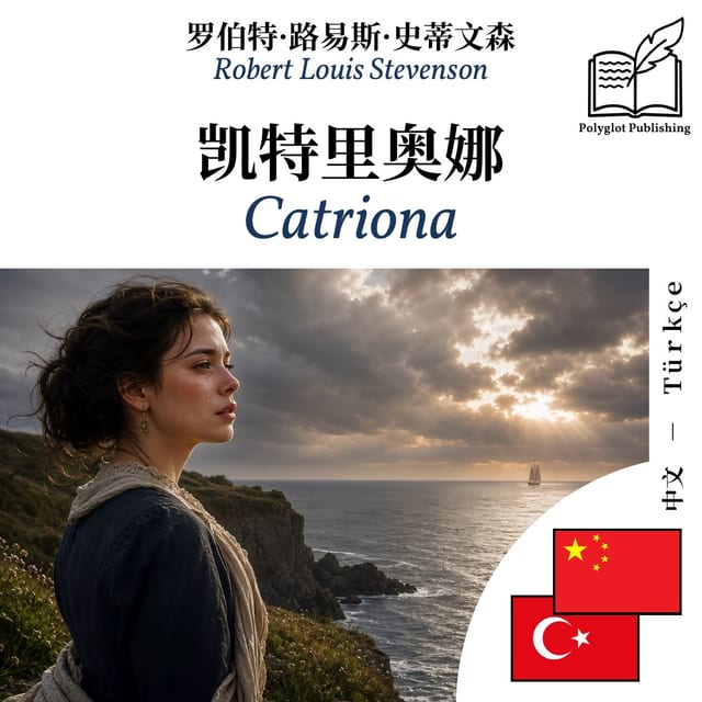 Catriona
