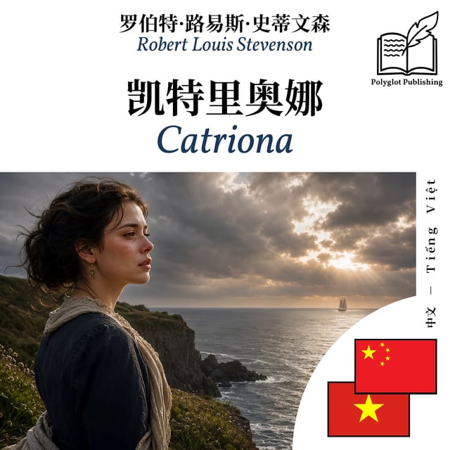 Catriona