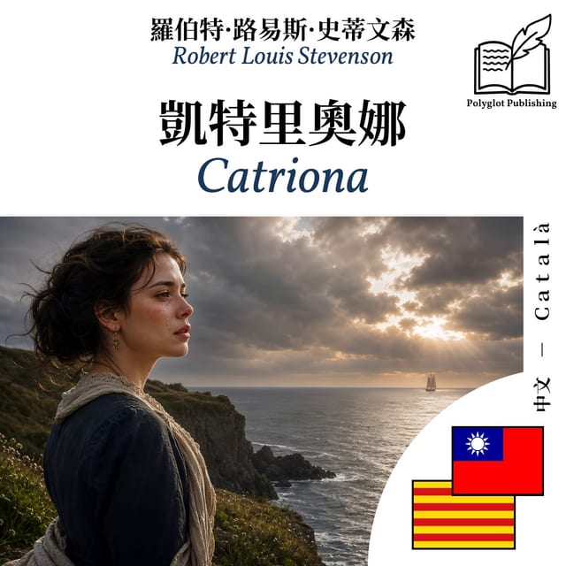 Catriona