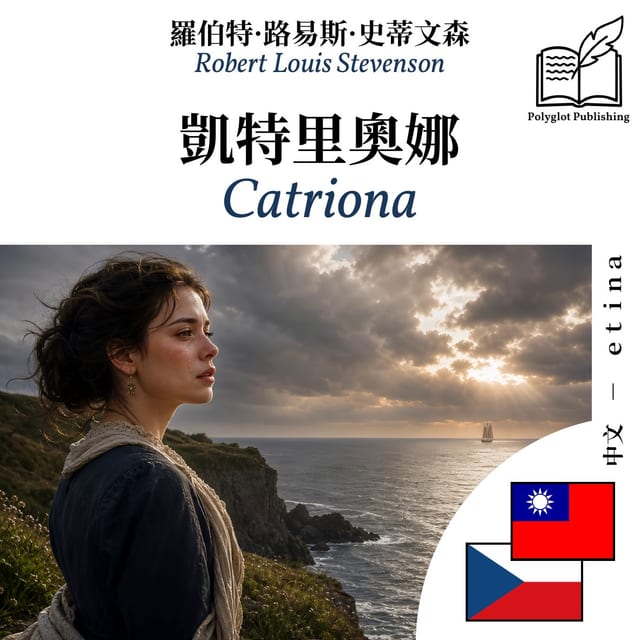Catriona