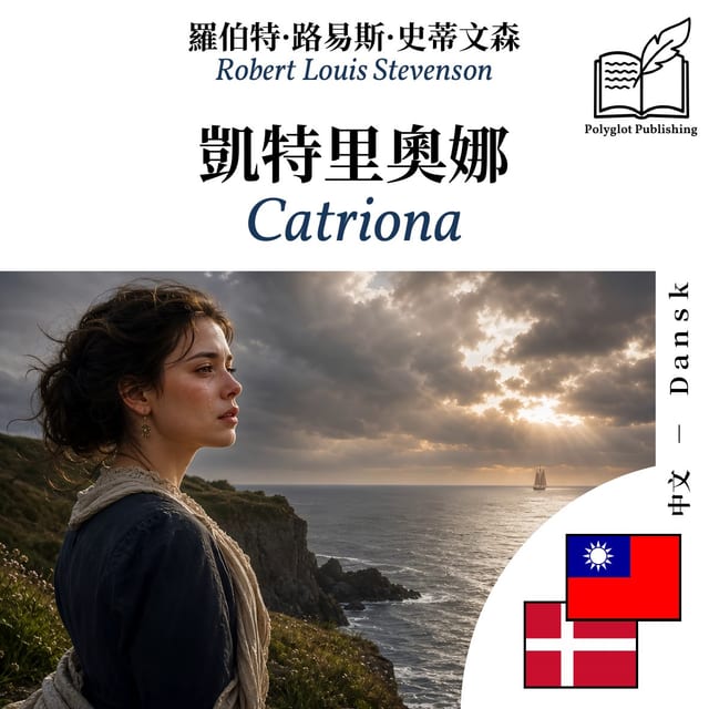 Catriona