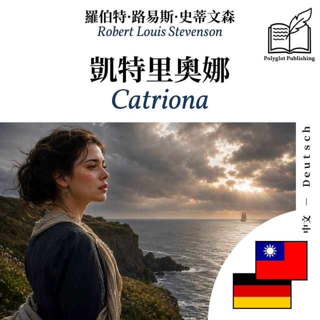 Catriona