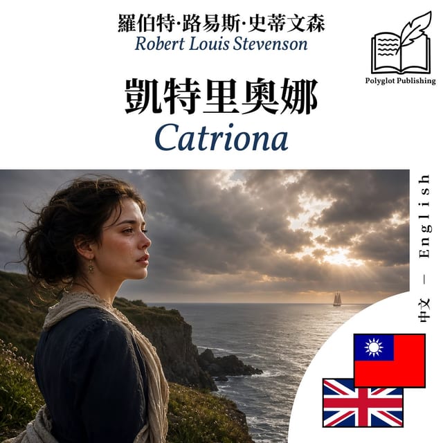 Catriona