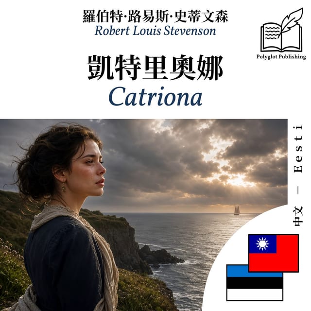 Catriona