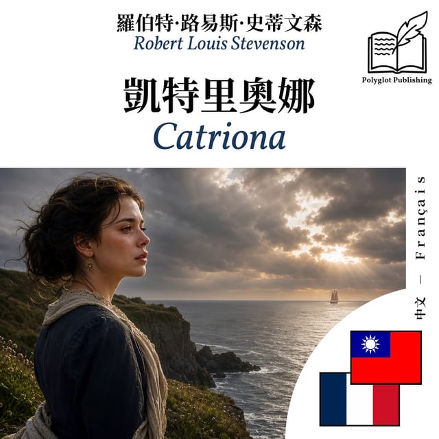 Catriona