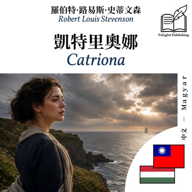 Catriona