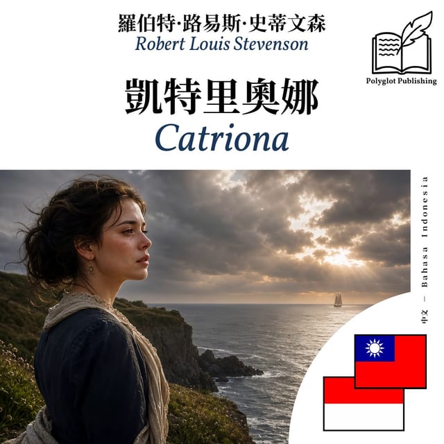 Catriona