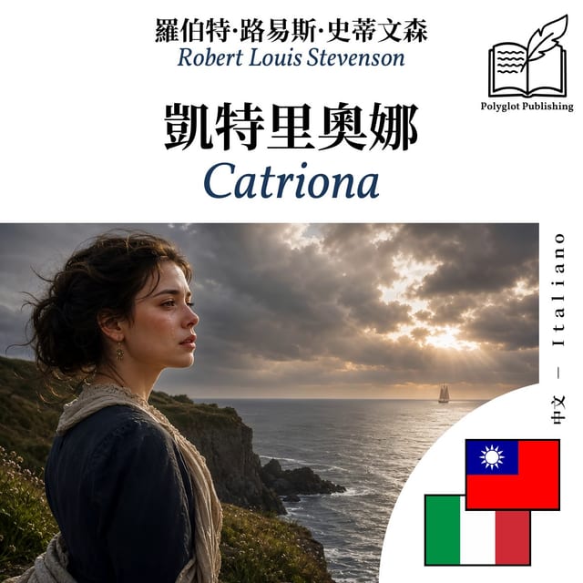 Catriona