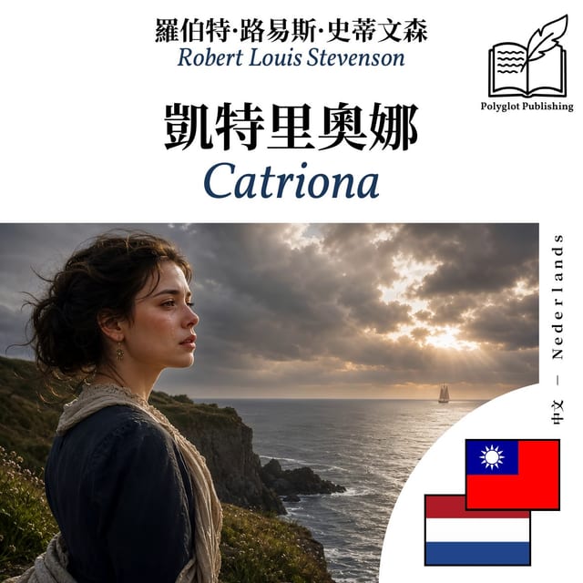 Catriona