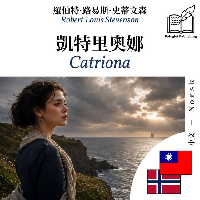Catriona