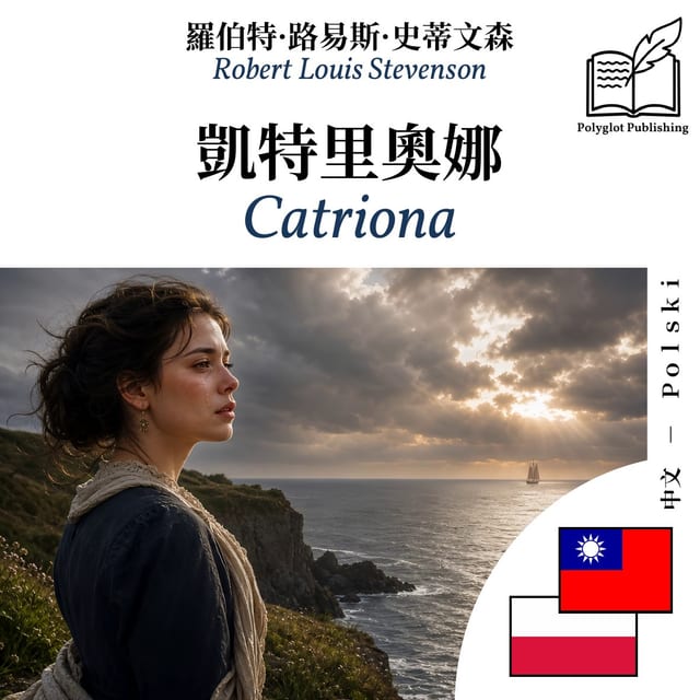 Catriona