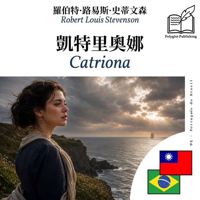Catriona