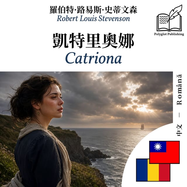 Catriona