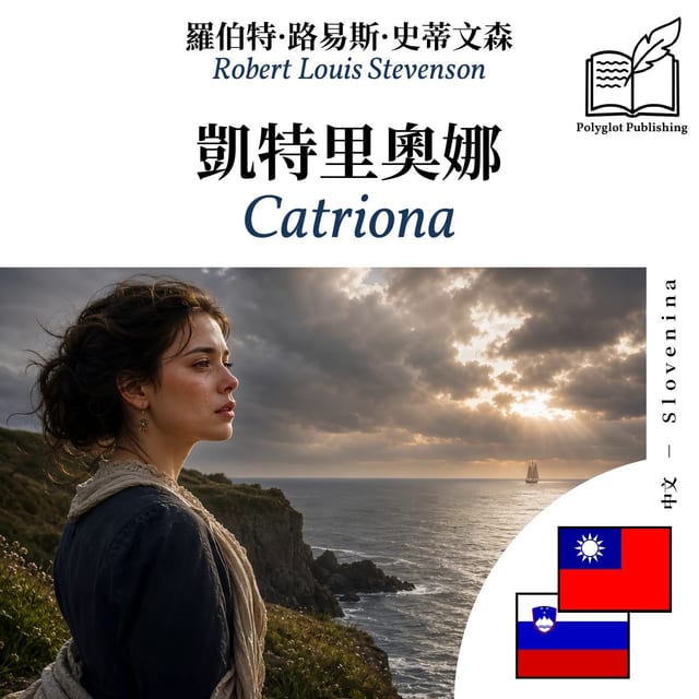 Catriona