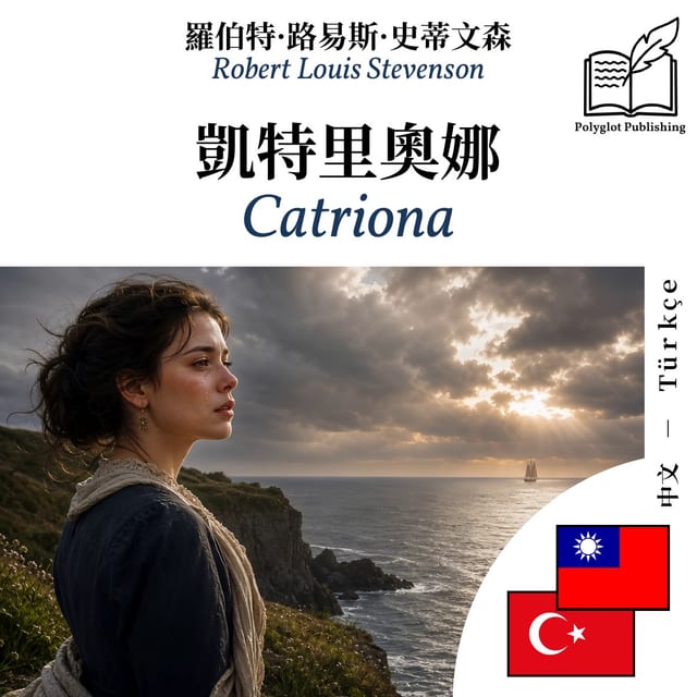 Catriona