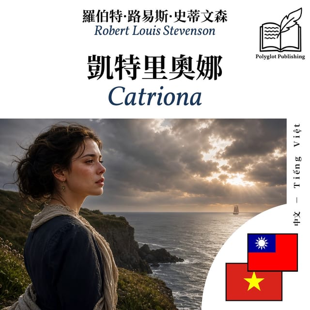 Catriona