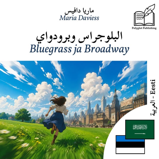 Bluegrass ja Broadway