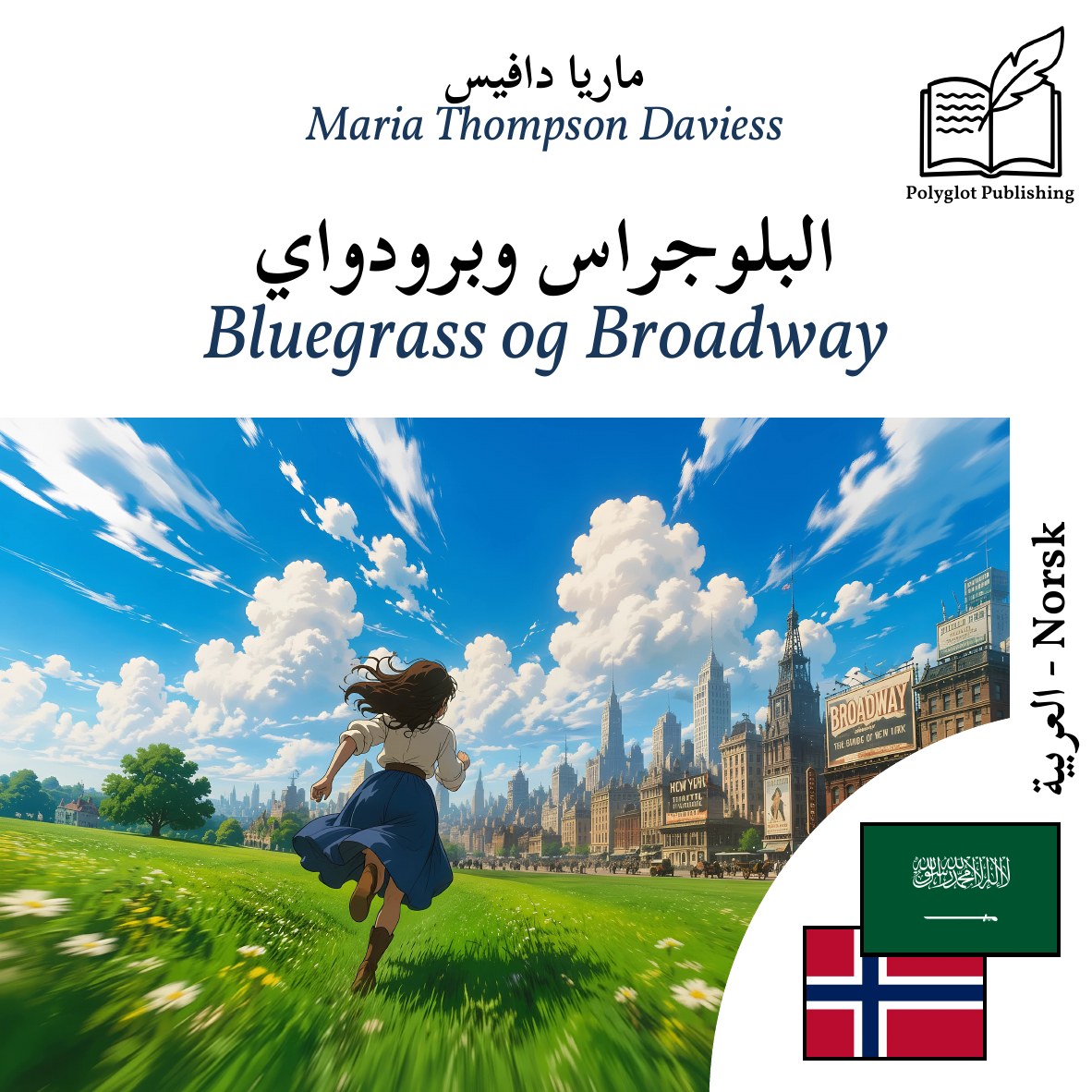 Bluegrass og Broadway