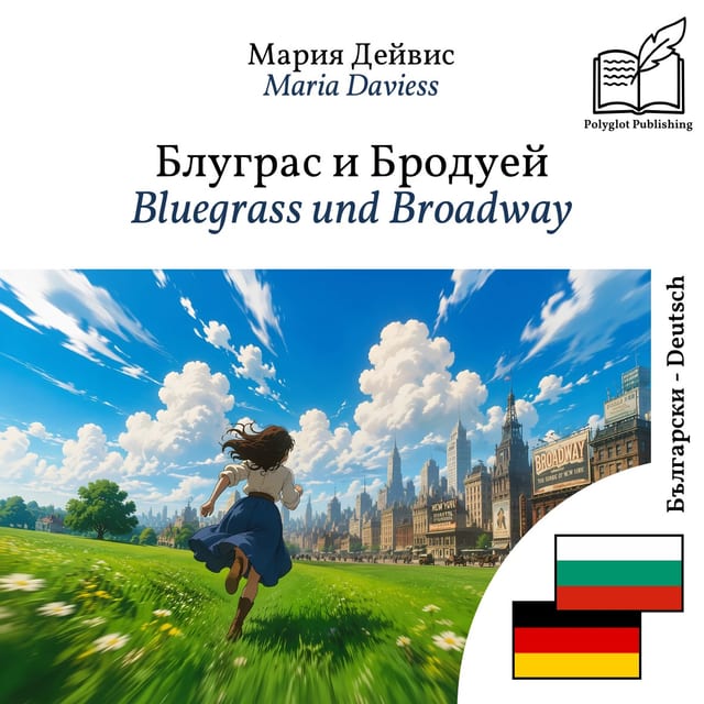 Bluegrass und Broadway